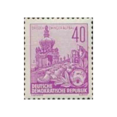 1 عدد تمبر سری پستی - برنامه 5 ساله - 40 فنیک - جمهوری دموکراتیک آلمان 1957