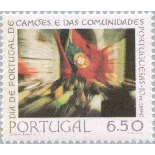 1 عدد تمبر روز ملی پرتغال - پرتغال 1979