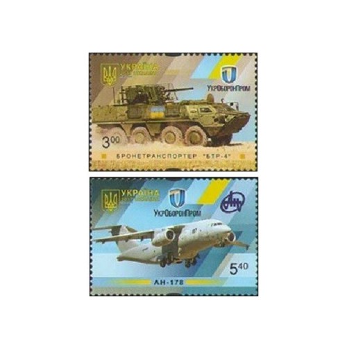 2 عدد تمبر تجهیزات نظامی - اوکراین 2017