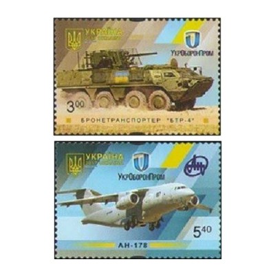 2 عدد تمبر تجهیزات نظامی - اوکراین 2017