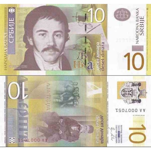 اسکناس 10 دینار - صربستان 2011