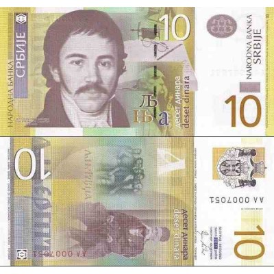 اسکناس 10 دینار - صربستان 2011