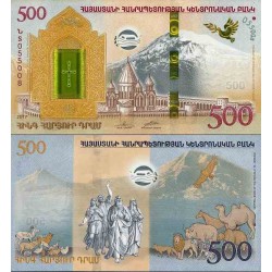 اسکناس 500 درام - یادبود کشتی نوح - ارمنستان 2017 سفارشی