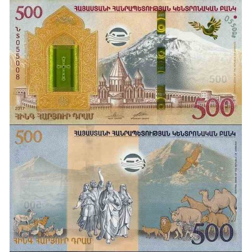 اسکناس 500 درام - یادبود کشتی نوح - ارمنستان 2017 سفارشی اسکناس 500 درام - یادبود کشتی نوح - ارمنستان 2017 سفارشی