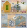 اسکناس 500 درام - یادبود کشتی نوح - ارمنستان 2017 سفارشی