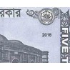 اسکناس 5 تاکا - بنگلادش 2016