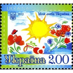 1 عدد تمبر اوکراین مورد علاقه من - اوکراین 2012