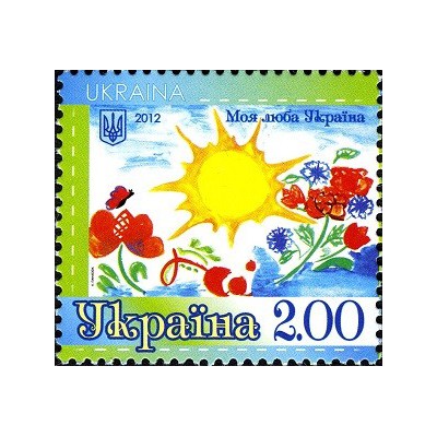1 عدد تمبر اوکراین مورد علاقه من - اوکراین 2012