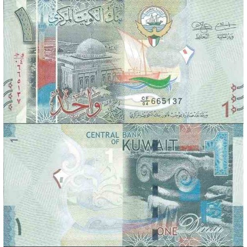 اسکناس 1 دینار - کویت 2014