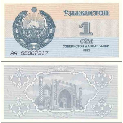 اسکناس 1 سام - ازبکستان 1992 اسکناس 1 سام - ازبکستان 1992