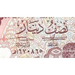 اسکناس نصف دینار - اردن 1995