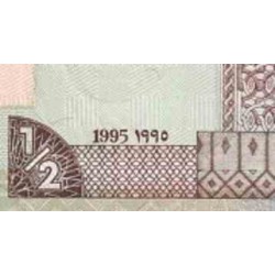 اسکناس نصف دینار - اردن 1995
