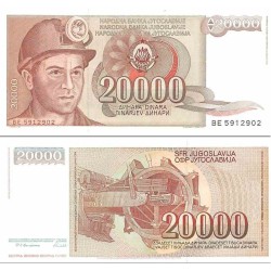 اسکناس 20000 دینار - یوگوسلاوی 1987