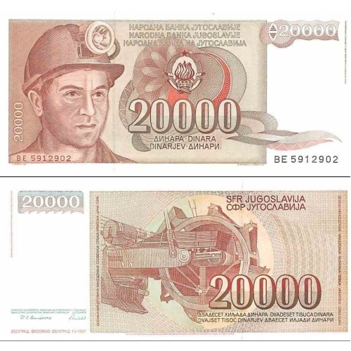 اسکناس 20000 دینار - یوگوسلاوی 1987 اسکناس 20000 دینار - یوگوسلاوی 1987