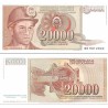 اسکناس 20000 دینار - یوگوسلاوی 1987