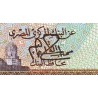 اسکناس 1 پوند - مصر 1978 تاریخ 16 آوریل