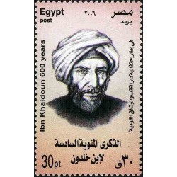 1 عدد تمبر 600 مین سال درگذشت ابن خلدون - پدر علم جامعه شناسی - مصر 2006