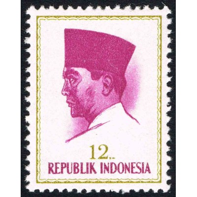 1 عدد تمبر سری پستی پرزیدنت سوکارنو - 12 - اندونزی 1964