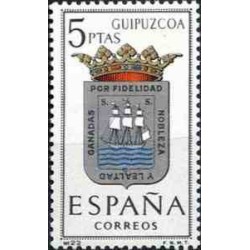 1 عدد تمبر آرم استانها -  Guipuzcoa - اسپانیا 1963