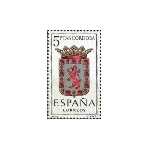1 عدد تمبر آرم استانها -  Córdoba - اسپانیا 1963