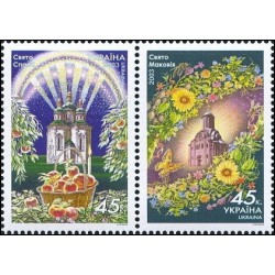2 عدد تمبر تعطیلات - اوکراین 2003