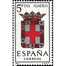 1 عدد تمبر آرم استانها - Almería - اسپانیا 1962