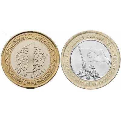 سکه 1 لیر - یادبود شکست کودتای 15 ژوئیه - بیمتال  - ترکیه 2016 بانکی