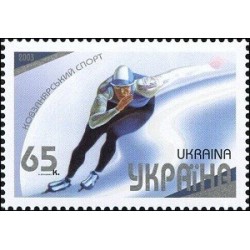 1 عدد تمبر  اسکی -  اوکراین 2003