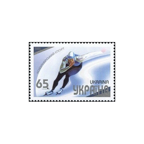 1 عدد تمبر اسکی - اوکراین 2003 1 عدد تمبر اسکی - اوکراین 2003