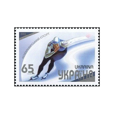 1 عدد تمبر  اسکی -  اوکراین 2003