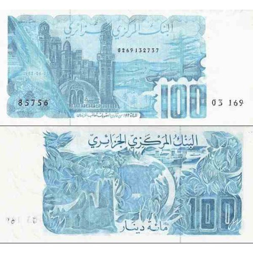 اسکناس 100 دینار - الجزائر 1982