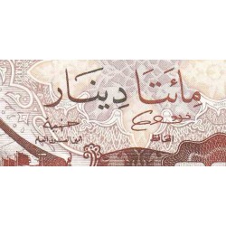 اسکناس 200 دینار - الجزائر 1982