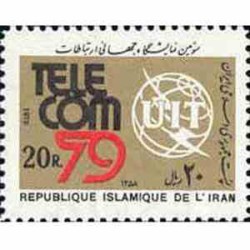 1968 - یک عدد تمبر سومین نمایشگاه جهانی ارتباطات 1358 تک