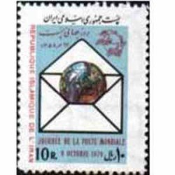1972 - یک عدد تمبر روز جهانی پست 1358 تک