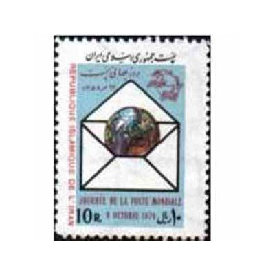 1972 - یک عدد تمبر روز جهانی پست 1358 تک