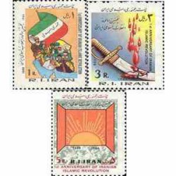 1977 - 3 عدد تمبر نخستین سالروز انقلاب اسلامی 1358 تک