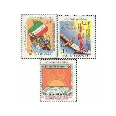 1977 - 3 عدد تمبر نخستین سالروز انقلاب اسلامی 1358 تک