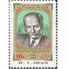 1980 - 1 عدد تمبر یکصدمین سالگرد تولدعلامه دهخدا 1358 تک