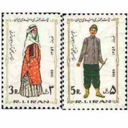 1981 - 2 عدد تمبر نوروز باستانی 59 (1358) تک