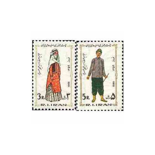 1981 - 2 عدد تمبر نوروز باستانی 59 (1358) تک