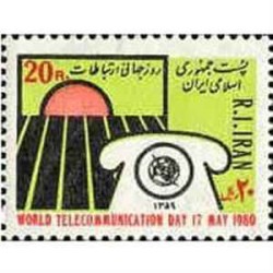 1995 - 1 عدد تمبر روز جهانی ارتباطات 1359 تک