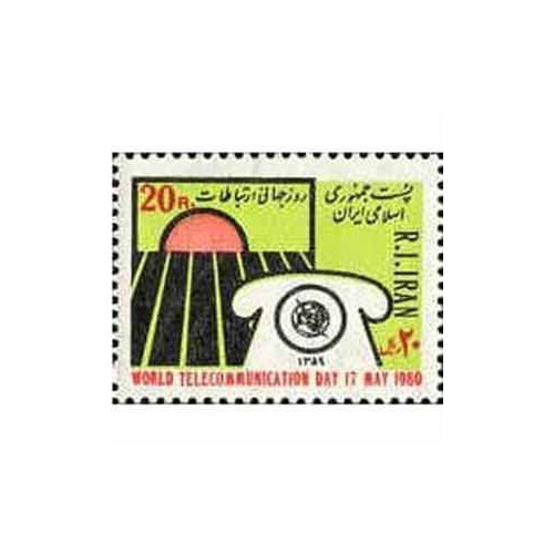 1995 - 1 عدد تمبر روز جهانی ارتباطات 1359 تک