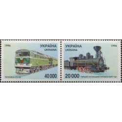 2 عدد تمبر لکوموتیوهای راه آهن -  اوکراین 1996