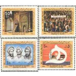 1996 - 4 عدد تمبر آغاز پانزدهمین قرن هجرت (2) 1359 تک