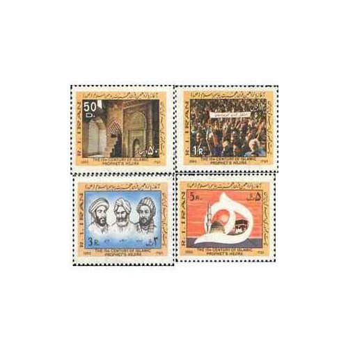 1996 - 4 عدد تمبر آغاز پانزدهمین قرن هجرت (2) 1359 تک