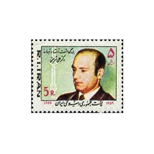 2000 - 1 عدد تمبر بزرگداشت دکتر علی شریعتی 1359 تک