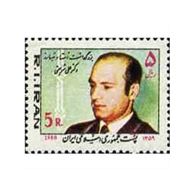 2000 - 1 عدد تمبر بزرگداشت دکتر علی شریعتی 1359 تک