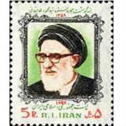 2002 - 1 عدد تمبر بزرگداشت سید محمود طالقانی 1359 تک