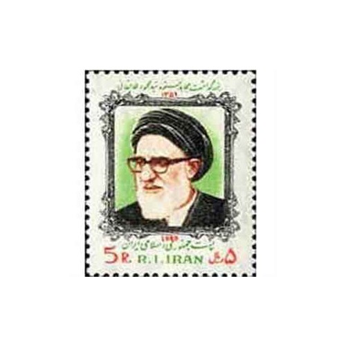 2002 - 1 عدد تمبر بزرگداشت سید محمود طالقانی 1359 تک