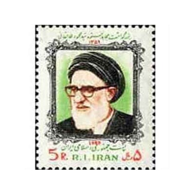 2002 - 1 عدد تمبر بزرگداشت سید محمود طالقانی 1359 تک